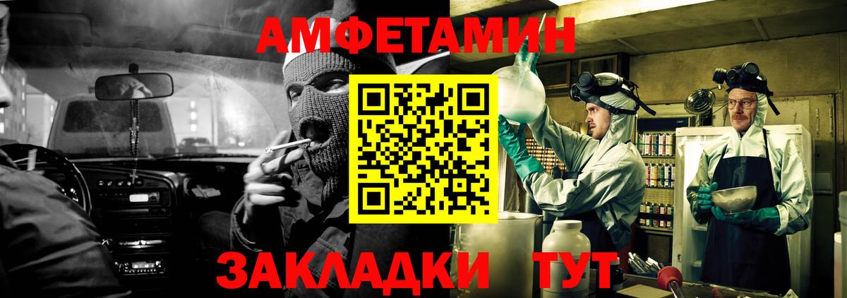Сургут  Amphetamine 97%  Amphetamine  Вход с VPN  АМФЕТАМИН 
