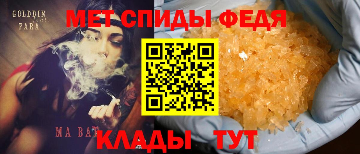 АМФ Розовый Сургут