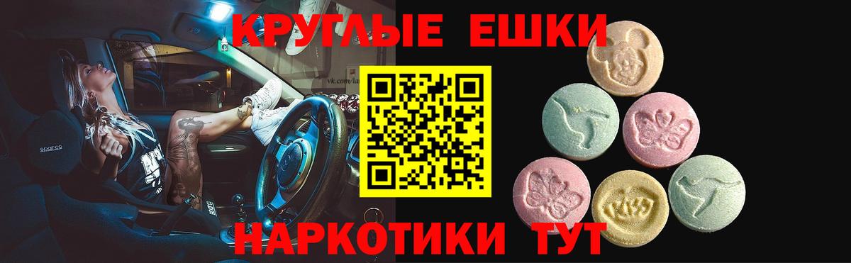Ecstasy  Экстази Philipp Plein  Вход с VPN  Сургут 