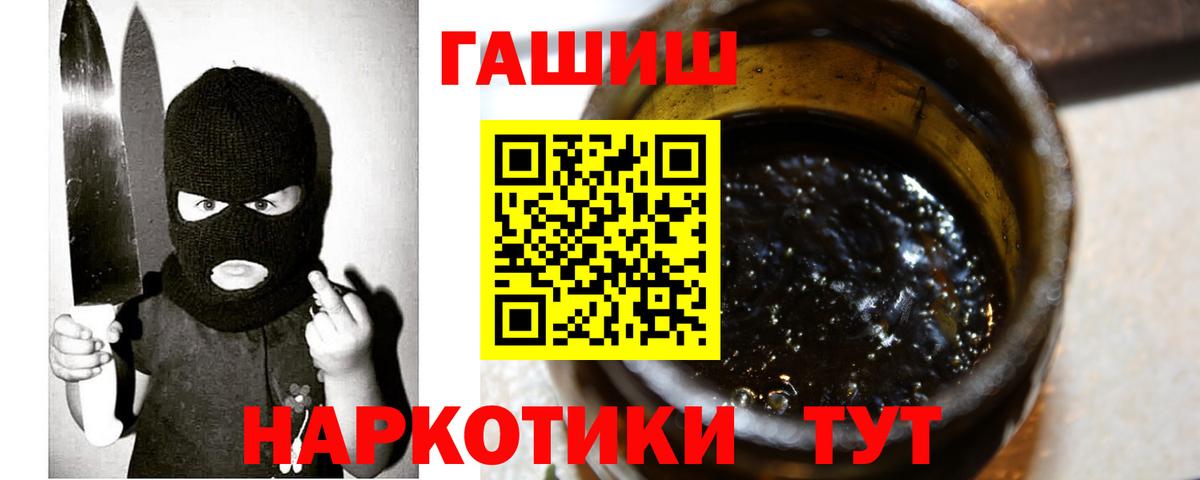 Гашиш VHQ Сургут