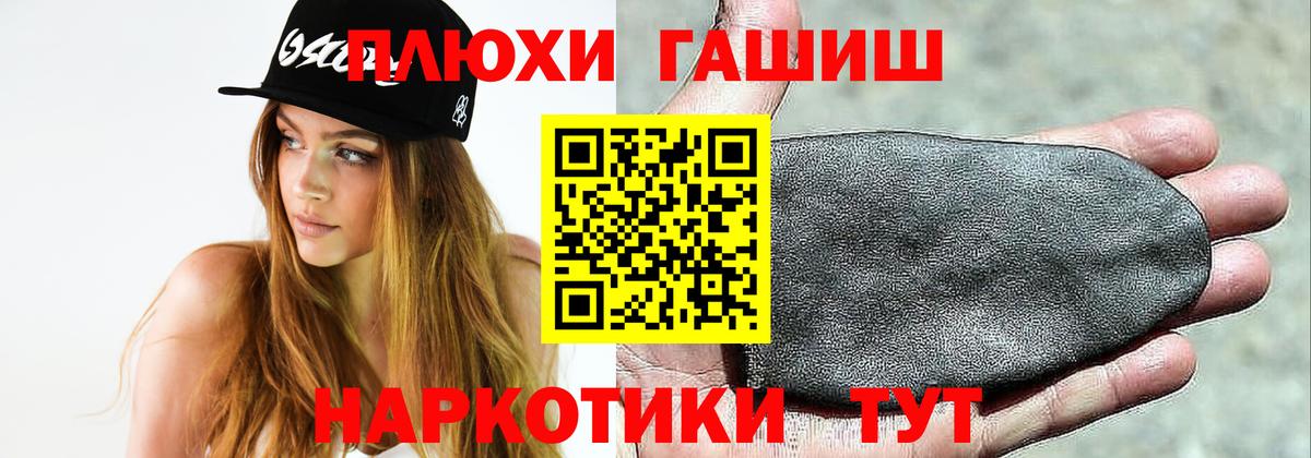 Гашиш Ice-O-Lator  Гашиш  Сургут  Вход с VPN 