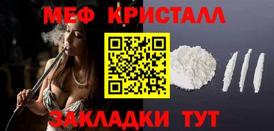 стафф Бугуруслан