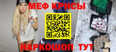 стафф Бугуруслан