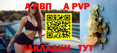 винт Бузулук