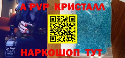винт Бузулук