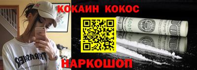 кокаин колумбия Будённовск