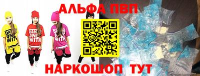 стафф Бугуруслан