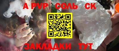 винт Бузулук