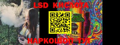 стафф Бугуруслан