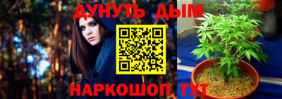 стафф Бугуруслан