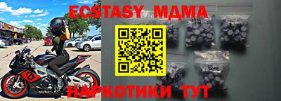 стафф Бугуруслан
