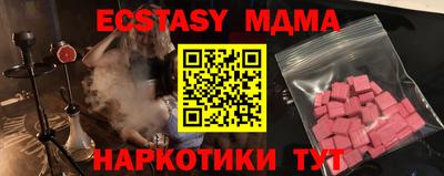 стафф Бугуруслан