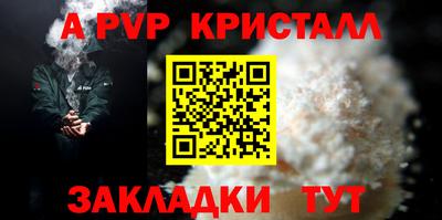 винт Бузулук