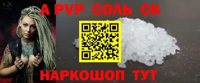 кокаин колумбия Будённовск