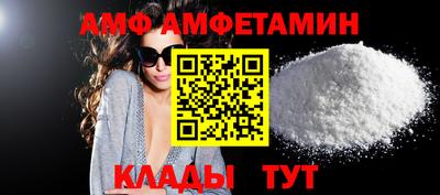 стафф Бугуруслан