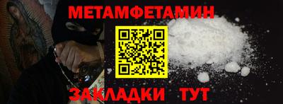 винт Бузулук