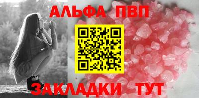 винт Бузулук