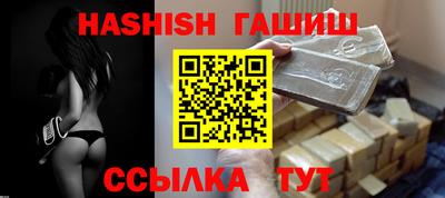 стафф Бугуруслан