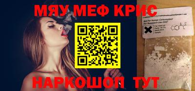 винт Бузулук