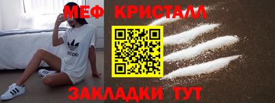 стафф Бугуруслан