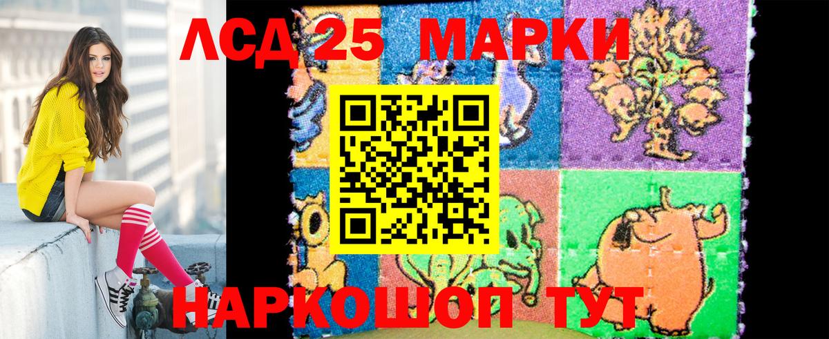 Марки NBOMe 1,8мг Сургут