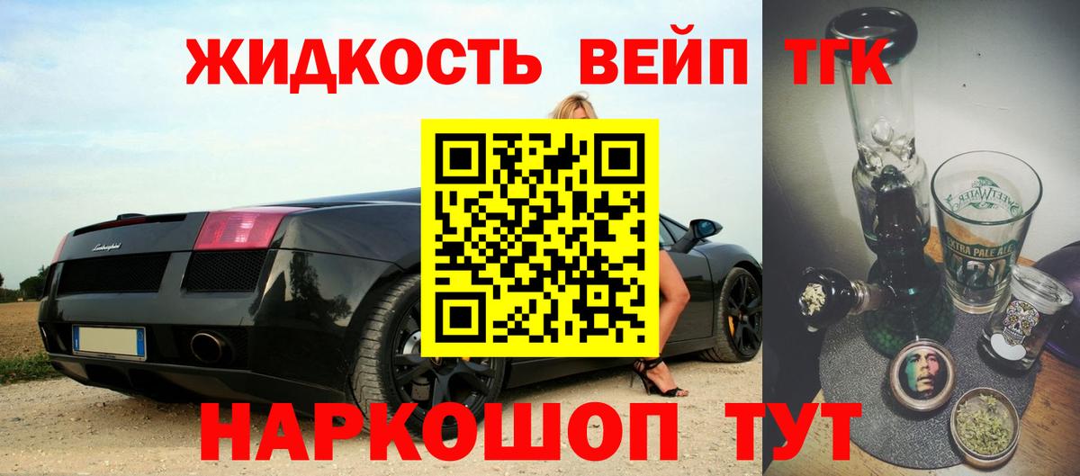 Сургут  купить наркотики сайты  Вход с VPN  Дистиллят ТГК концентрат  Дистиллят ТГК THC oil 