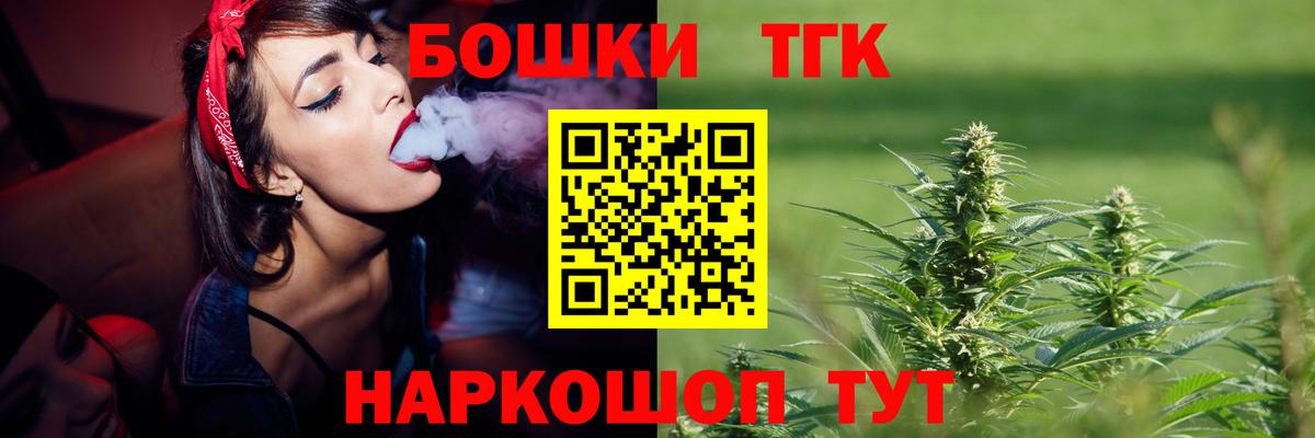 Сургут  Бошки Шишки ГИДРОПОН  Марихуана White Widow  Вход с VPN  Марихуана индика  Бошки Шишки THC 21% 
